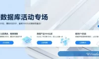 阿里云数据库基础版/高可用版/集群版和三节点企业版对比(MySQL/SQL Server)