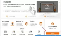 阿里云备案系统登录,阿里云ICP代备案管理系统功能简介