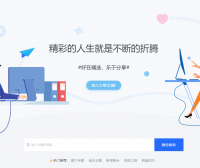 B2主题DIY-仿致美化首页幻灯区块