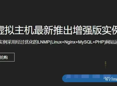 阿里云虚拟主机好用吗?阿里云虚拟主机怎么连接及使用