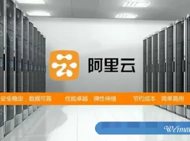 2021年5月阿里云服务器费用一年多少