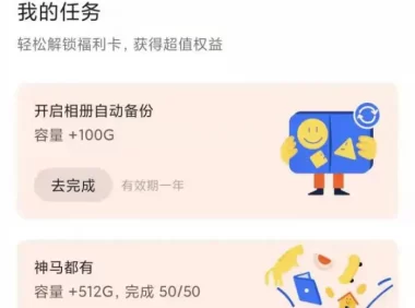 阿里云盘怎么样?为什么有的人爱用阿里云盘，有的人不爱?