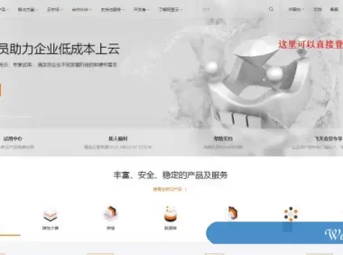 阿里云官网登陆入口,阿里云服务器怎么登录