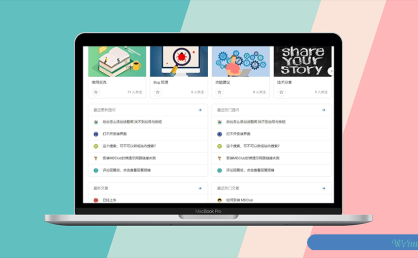 MDClub – 漂亮、轻量且好用开源论坛系统