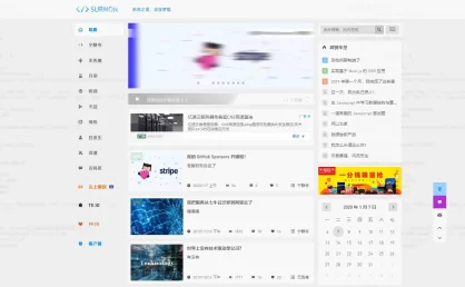 非常简洁实用的开源博客网站-Surmon