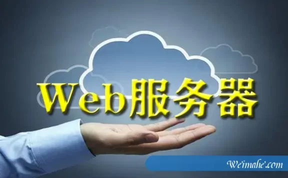 宁波idc机房_应用服务器和Web服务器的区别