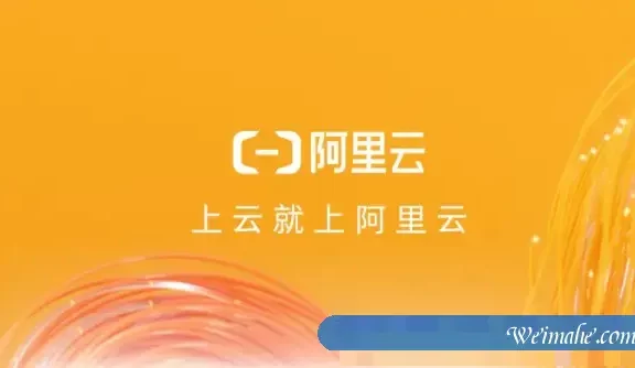 阿里云香港服务器可以不备案吗