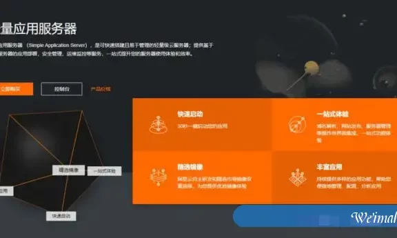 阿里云香港/新加坡轻量服务器:2核/1GB/40GB空间/1TB流量/30Mbps端口/KVM,24元/月