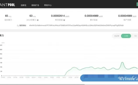 阿里云服务器可以挖矿吗?如何用用闲置云服务器挖矿教程