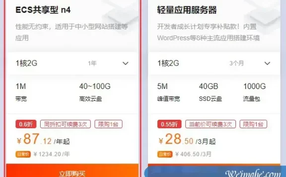 阿里云ecs共享型n4怎么样?ECS共享型n4买哪个操作系统?