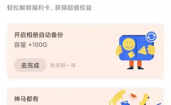 阿里云盘怎么样?为什么有的人爱用阿里云盘，有的人不爱?