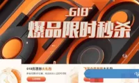 2021年阿里云618年中大促活动云服务器租用价格表分享