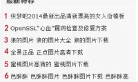 织梦autoindex标签给DEDECMS文章列表添加自动编号