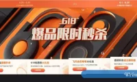 2021阿里云618活动：云服务器低至59.9/年起,4核8G更低至369.9元/年