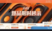 2021年阿里云618年中大促：1核2G ecs共享型n4仅59.9元/年