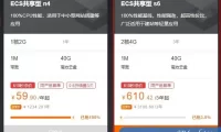 618哪里买云服务器便宜?阿里云/腾讯云/华为云/金山云/易探云等价格对比