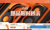 历史新低!阿里云618年中大促：云数据库6.18元/年起;云服务器59.9元/年