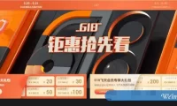 2021年阿里云618年中钜惠活动规则:优惠券大礼包和秒杀爆品活动汇总!