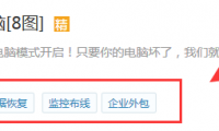 织梦模板checkbox字段在模板中runphp自定义输出