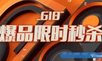 2021年618云服务器活动:阿里云/腾讯云/金山云/易探云优惠价格