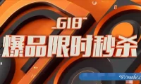 2021年阿里云618特惠 年中大促活动主会场全攻略