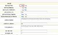 dedecms注册登录功能怎么做