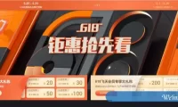 2021年阿里云618活动：云服务器ECS共享型n4低至59.9元/年起,历史新低