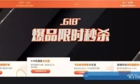 阿里云618云服务器6月大促：1核2G179.9元/3年,2核4G秒杀价209.9元/年