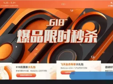 2021年阿里云618活动：2核8G云服务器279.90元/年;云数据库6.18元/年