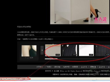 织梦CMS如何实现图集缩略图的分页样式