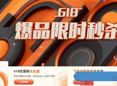 2021年阿里云618年中大促活动云服务器租用价格表分享