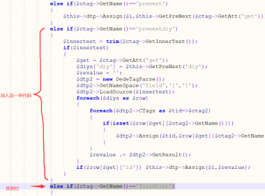 织梦上一篇下一篇自由可控输出链接、标题、缩略图、时间