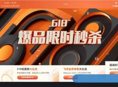 2021年阿里云618年中大促：1核2G ecs共享型n4仅59.9元/年