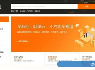 阿里云商标优选服务,阿里云商标优选操作流程及注意事项