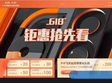2021年阿里云618活动：云服务器ECS共享型n4低至59.9元/年起,历史新低