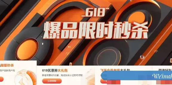 2021年阿里云618年中大促活动云服务器租用价格表分享