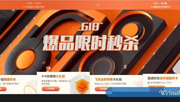 阿里云618优惠活动:1核/2G/1Mbps,179元/3年;1核/1G云数据库,6.18元/年