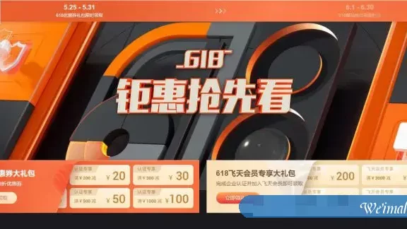 2021年阿里云618年中钜惠活动规则:优惠券大礼包和秒杀爆品活动汇总!