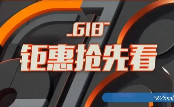 阿里云618活动:送海量代金券,1核/2G/40G/1Mbps/国内云主机,年付59.9元