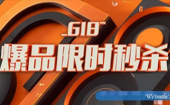 2021年阿里云618特惠 年中大促活动主会场全攻略
