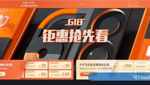 2021年阿里云618活动:云服务器ECS共享型n4低至59.9元/年起,历史新低