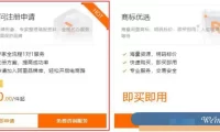 阿里云商标顾问注册申请,阿里云商标顾问注册操作流程