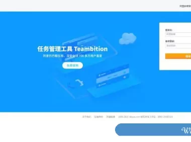 阿里云个人邮箱如何登录?阿里云邮箱个人版登录入口