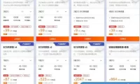 阿里云服务器价格多少钱一年?阿里云服务器租用收费价格表