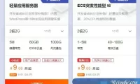 阿里云9元服务器怎么样?阿里云最便宜云服务器价格
