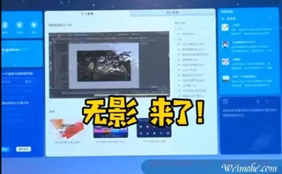 阿里云电脑无影购买地址 企业版39.9元/月,个人版仅19.9元/月