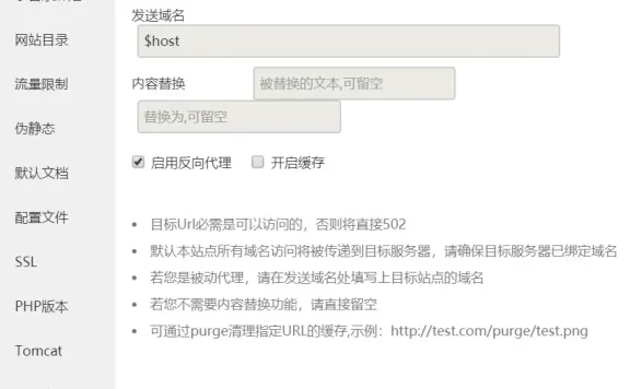 宝塔面板安装OneList(onedrive目录程序),并设置反代,创建个人网盘系统