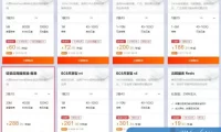 阿里云优惠：香港轻量应用服务器2核1G仅288元/年;国内ECS共享型n4 1核2G仅72.6元/年