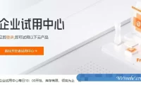 阿里云免费领取云服务器：企业新用户最长免费领取12个月