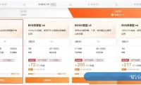 腾讯云/阿里云轻量应用服务器推荐：2核4G8M首年低至74元;2核2M5M仅60元/首年